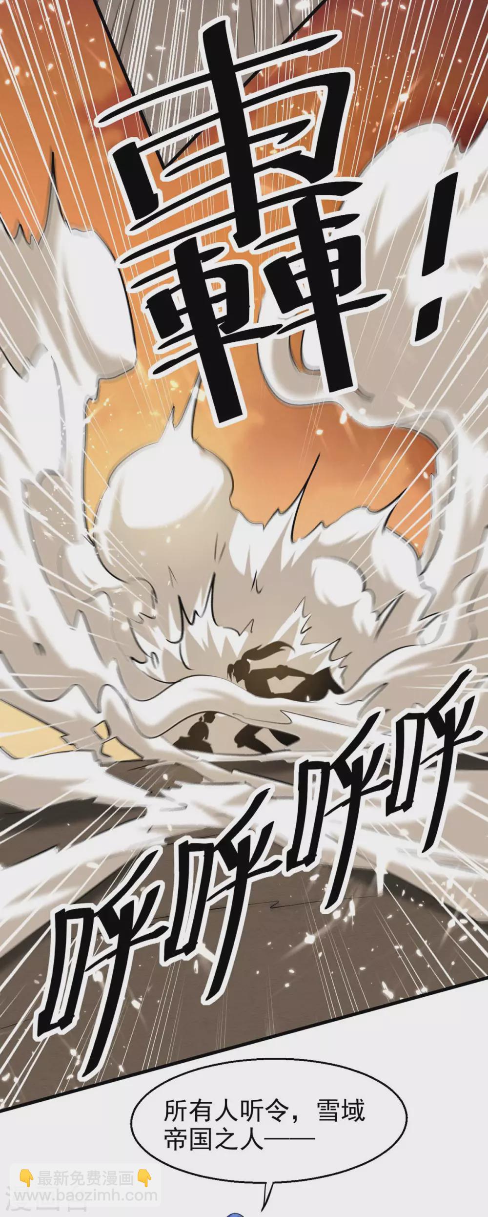 第202话 营救爷爷-第202话