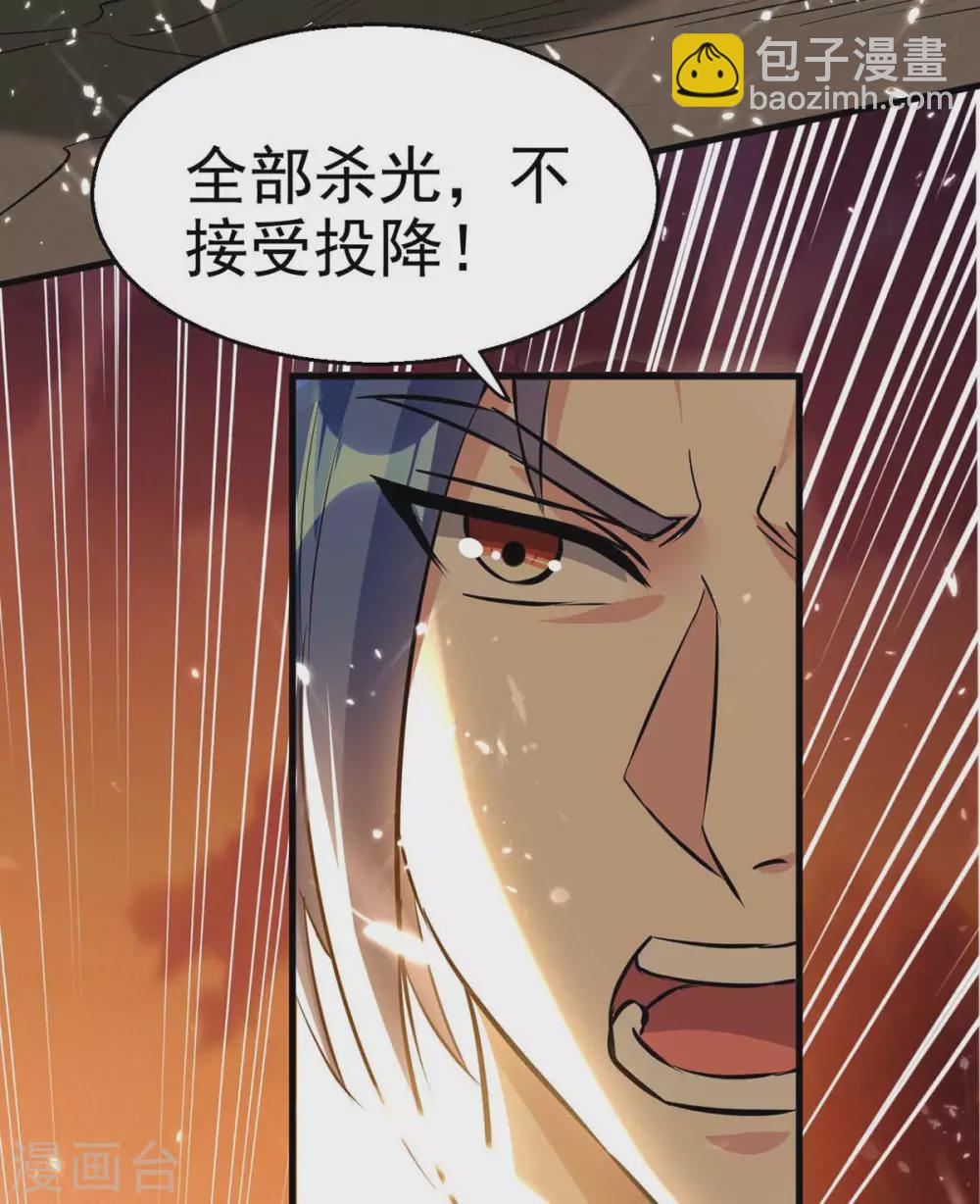 第202话 营救爷爷-第202话