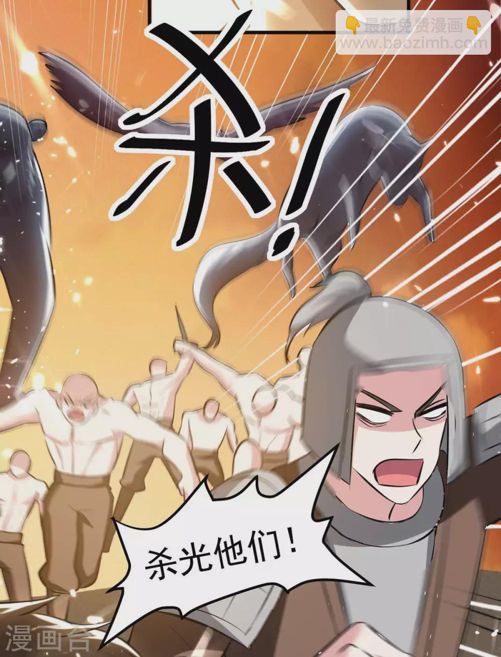 第202话 营救爷爷-第202话