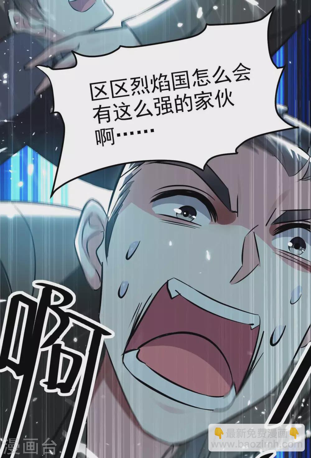 第202话 营救爷爷-第202话