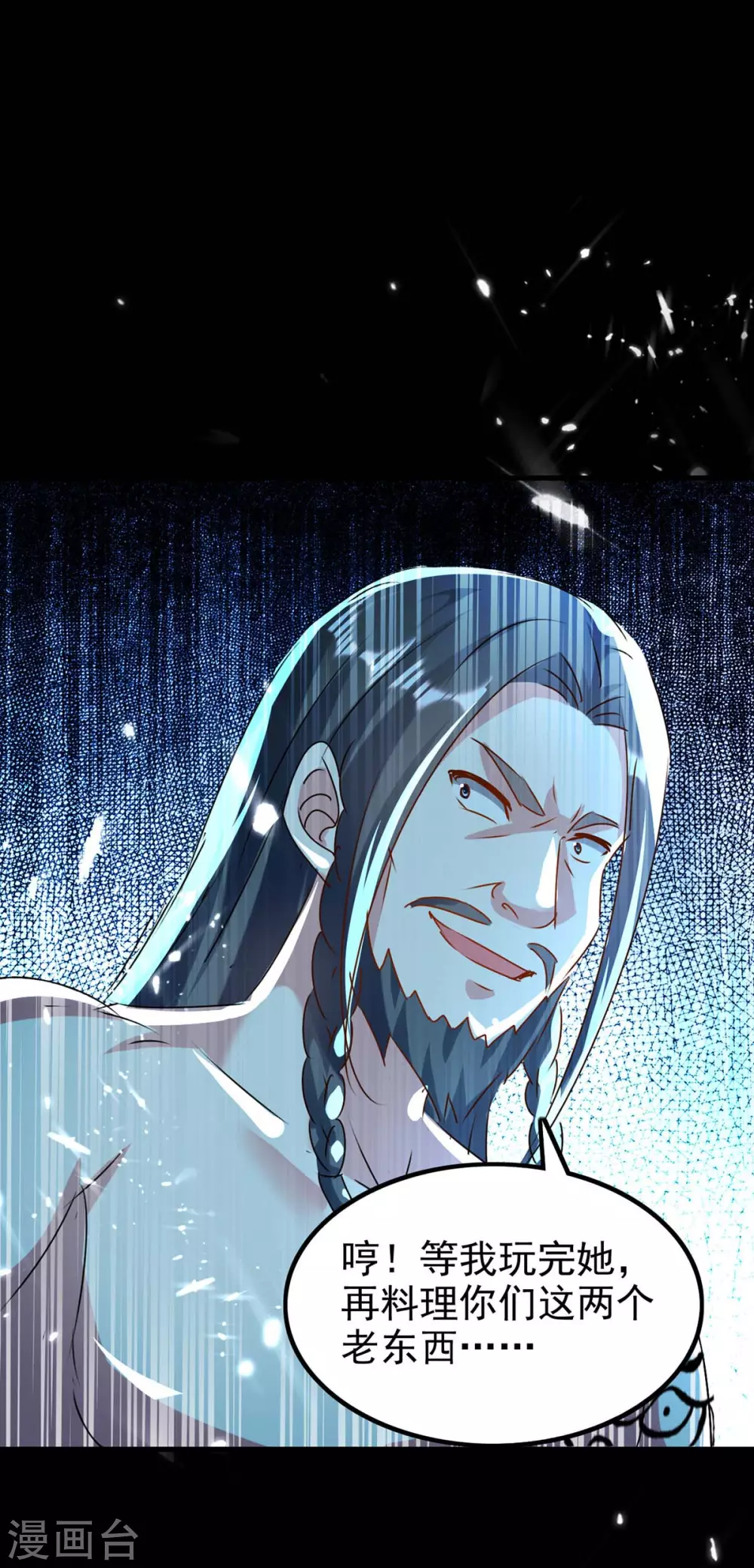 第204话 援兵到了-第204话