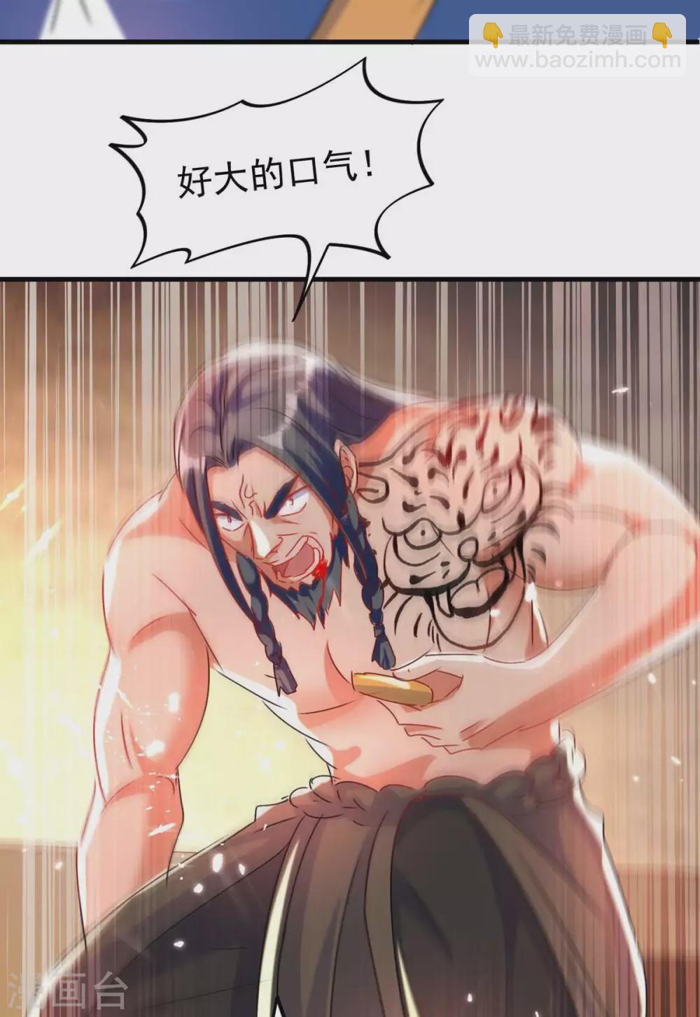第204话 援兵到了-第204话
