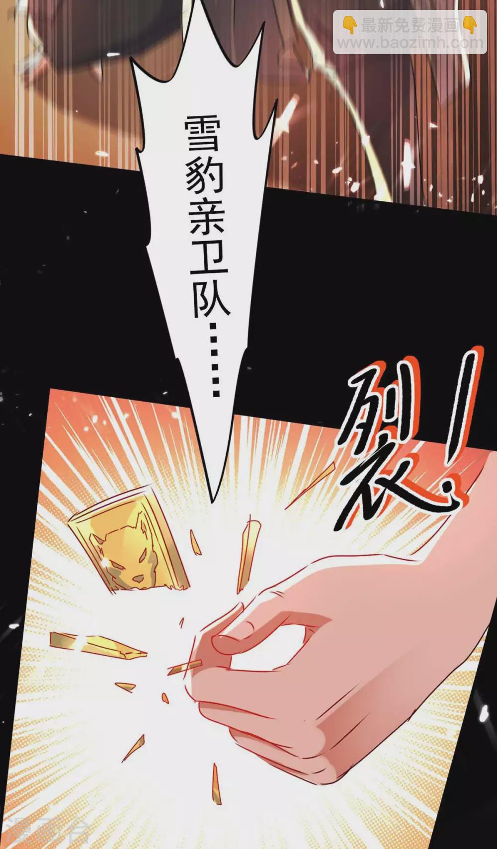 第204话 援兵到了-第204话