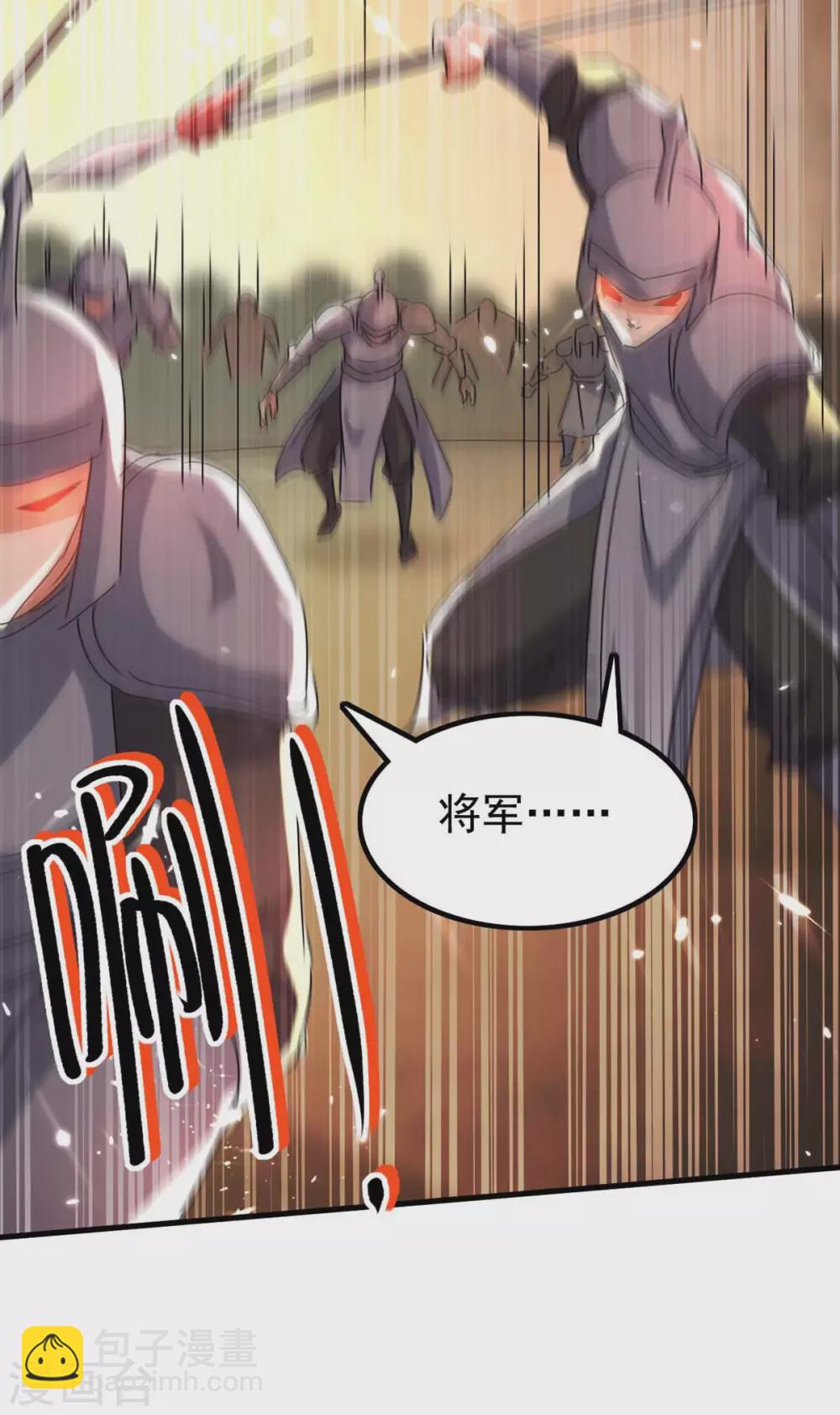 第204话 援兵到了-第204话