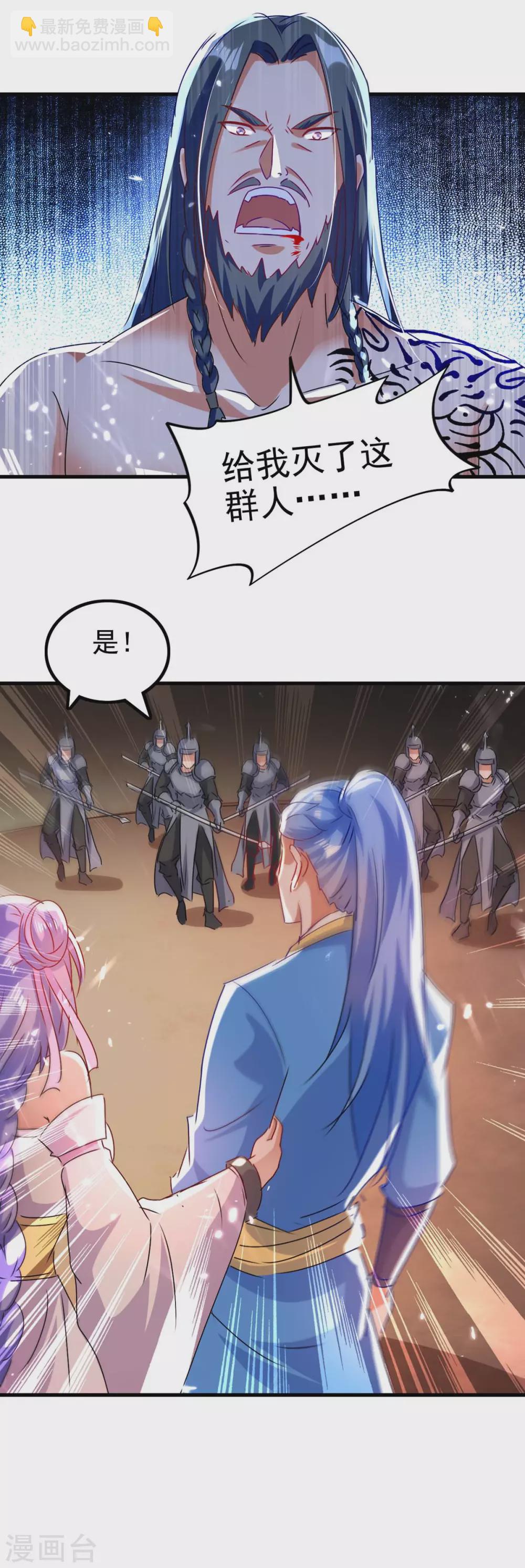 第204话 援兵到了-第204话