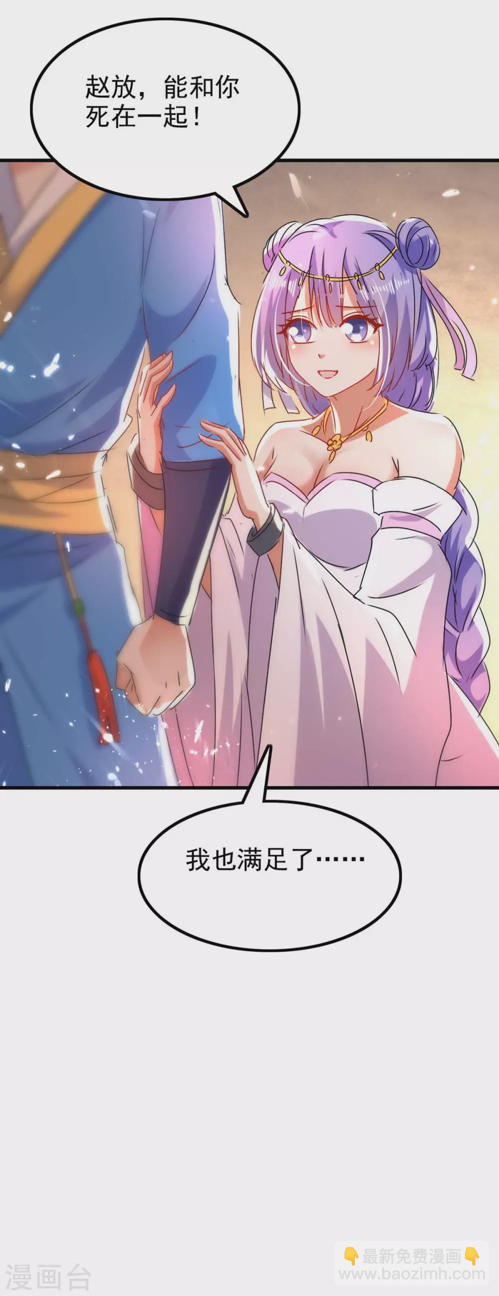 第204话 援兵到了-第204话
