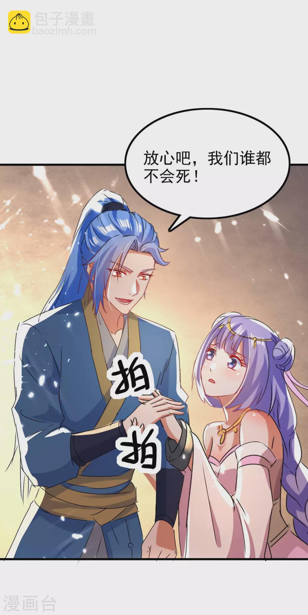 第204话 援兵到了-第204话