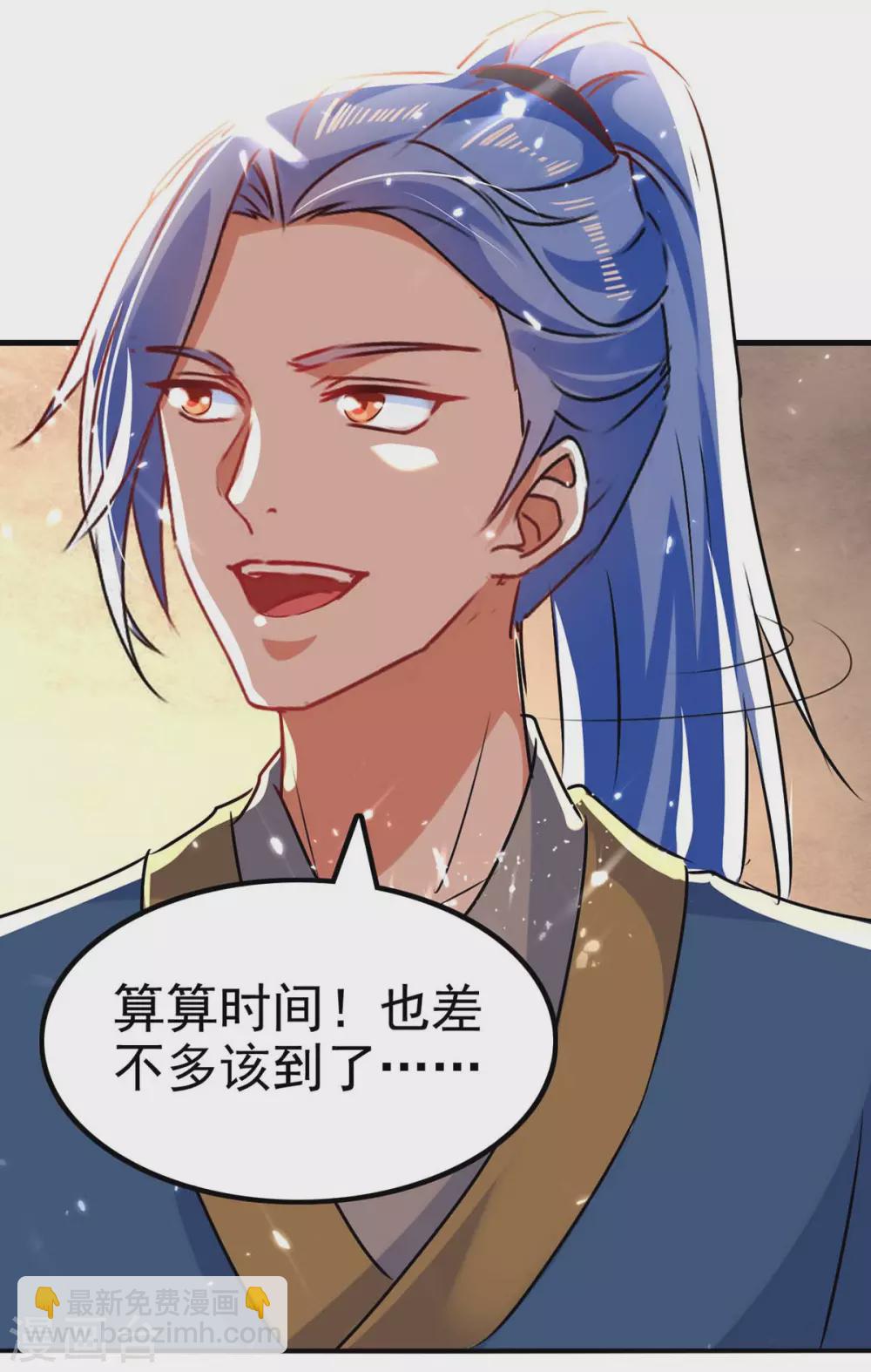 第204话 援兵到了-第204话