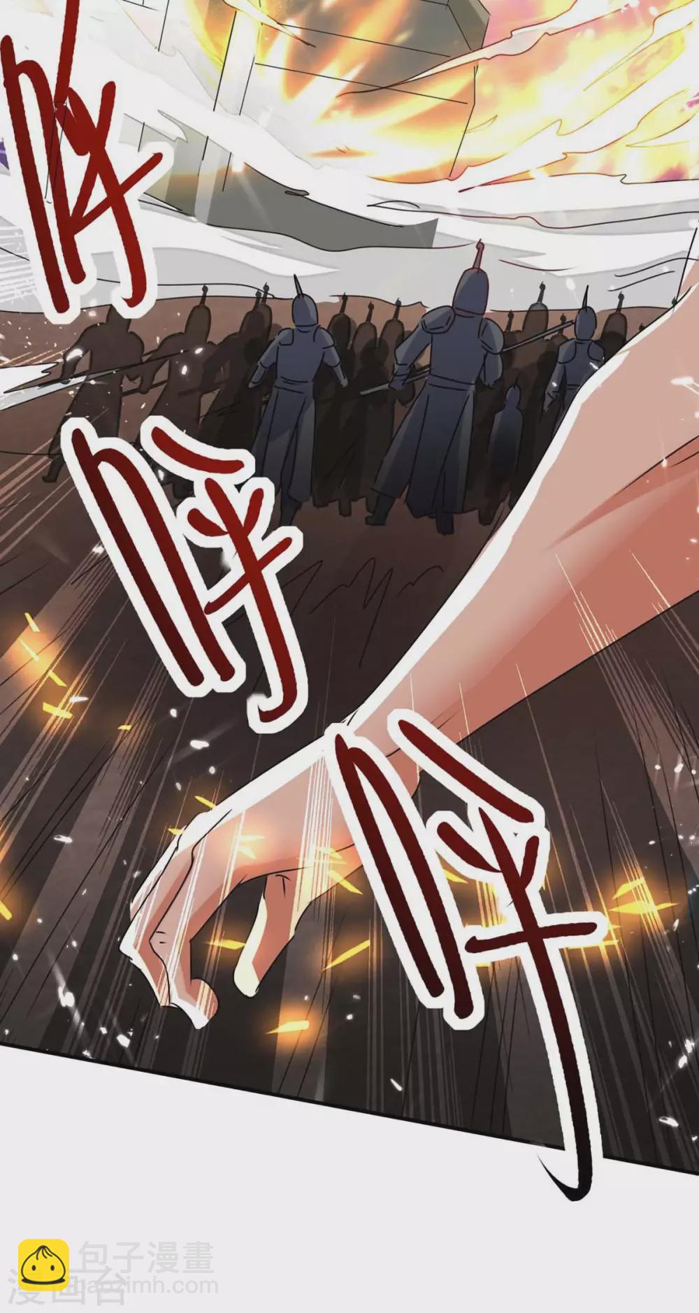第204话 援兵到了-第204话