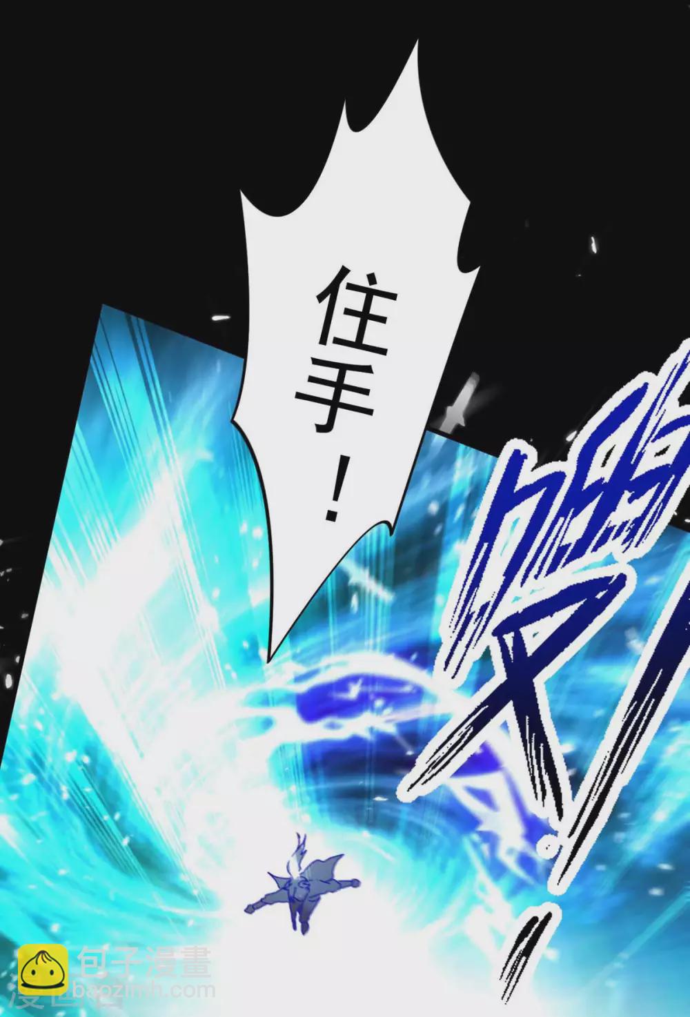 第204话 援兵到了-第204话
