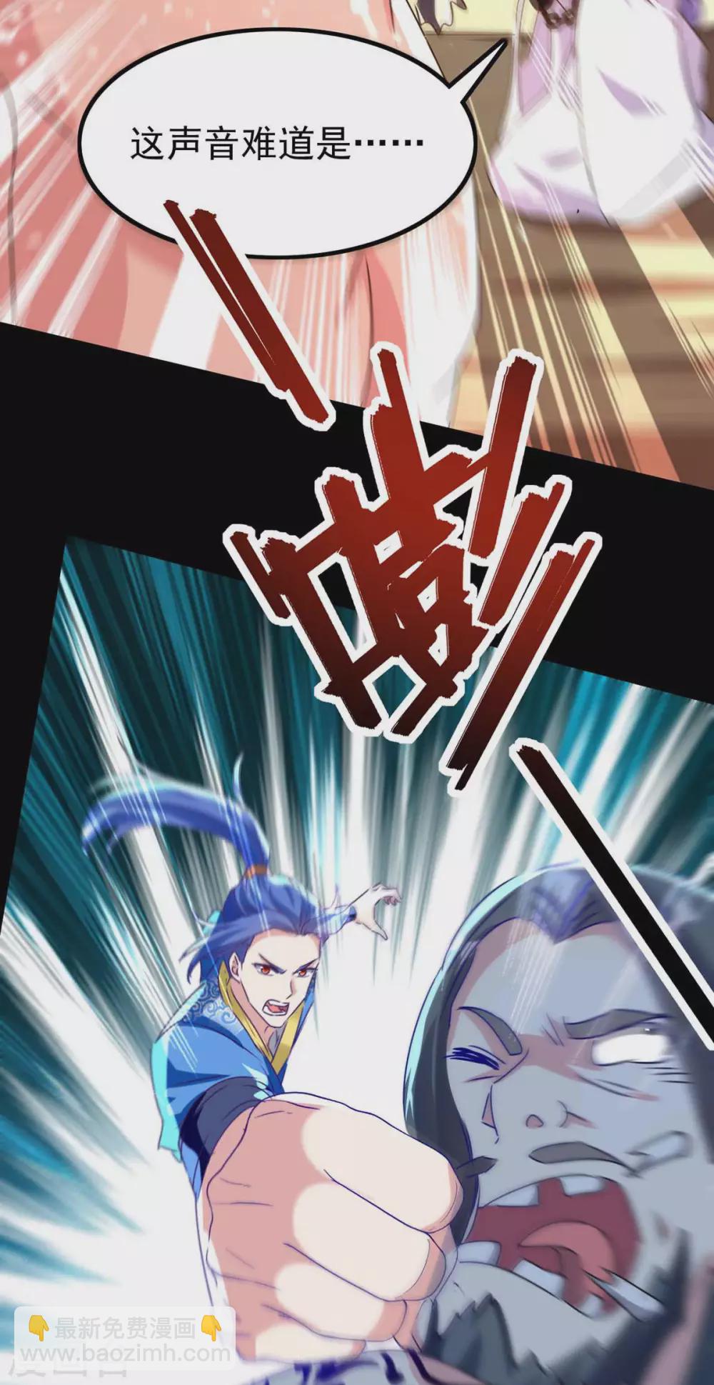 第204话 援兵到了-第204话