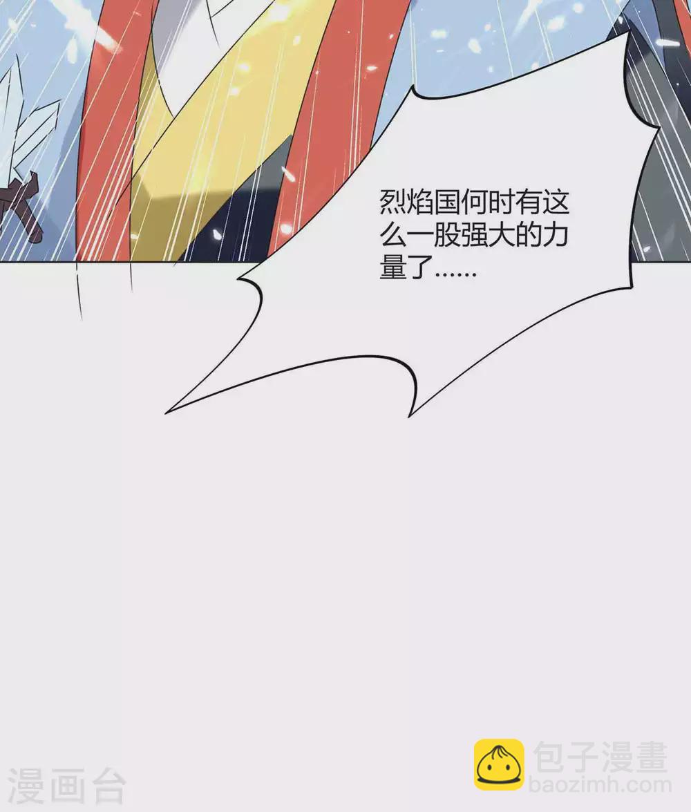 第208话 打头阵-第208话