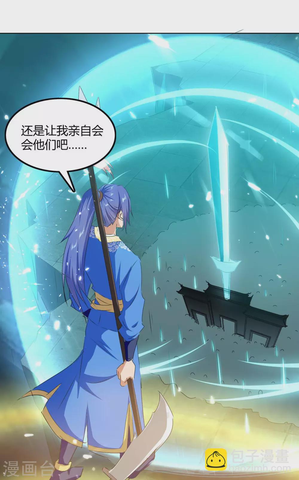 第208话 打头阵-第208话