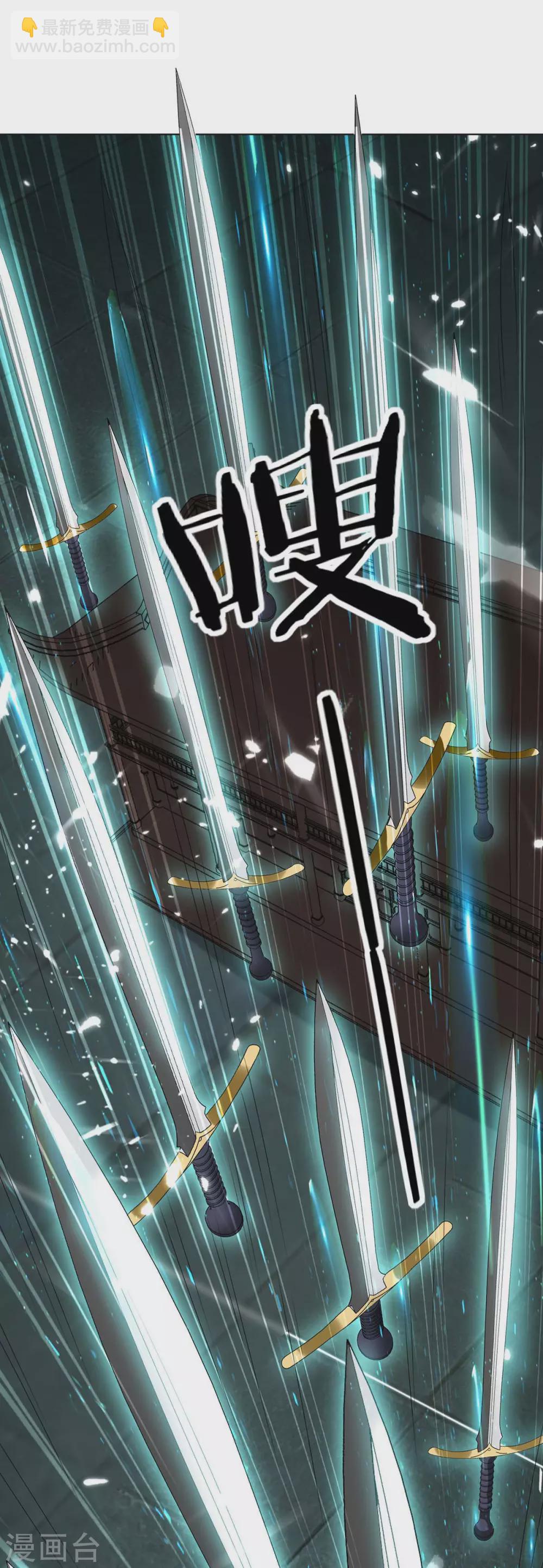 第208话 打头阵-第208话