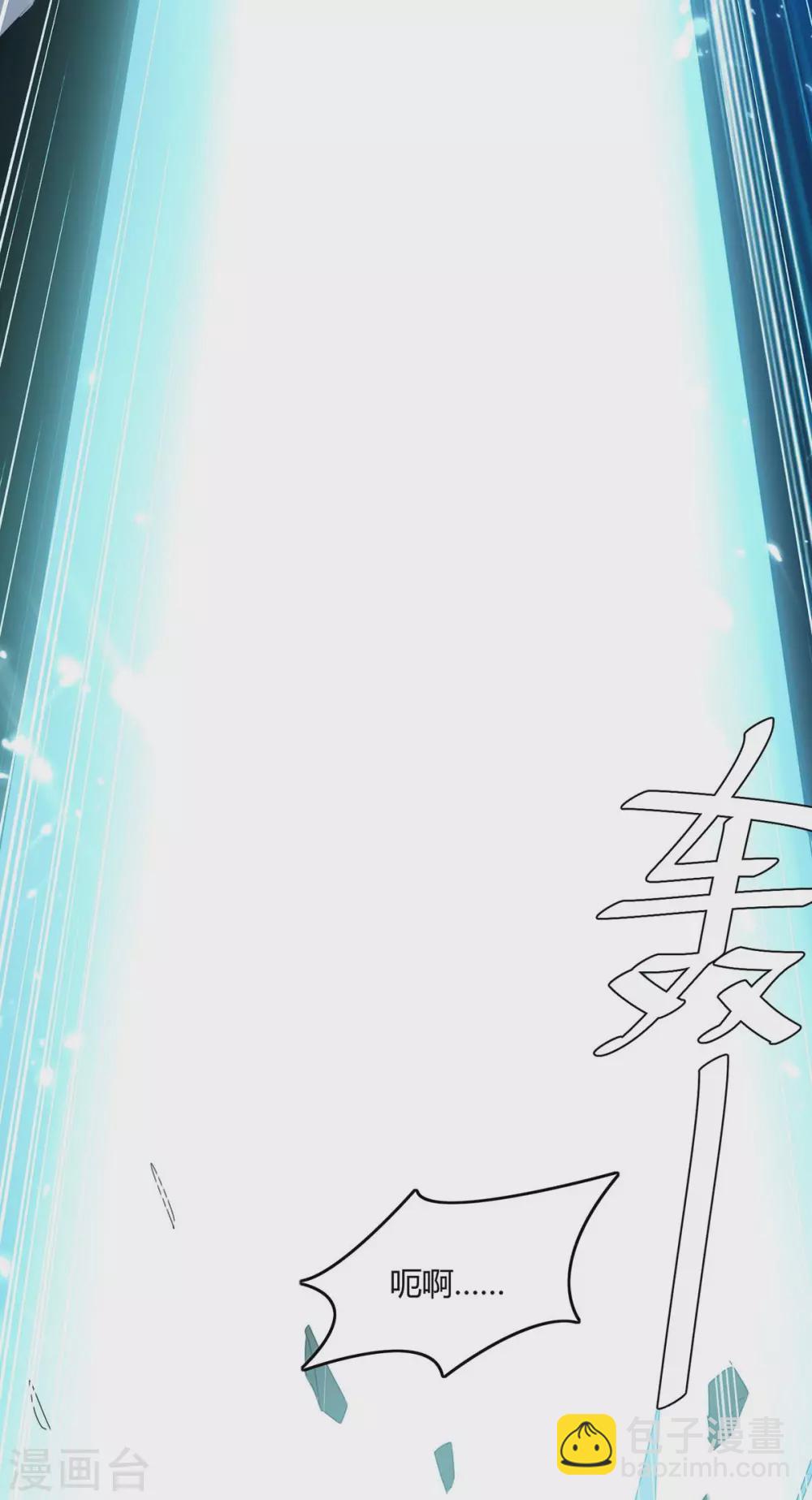 第210话 破阵-第210话