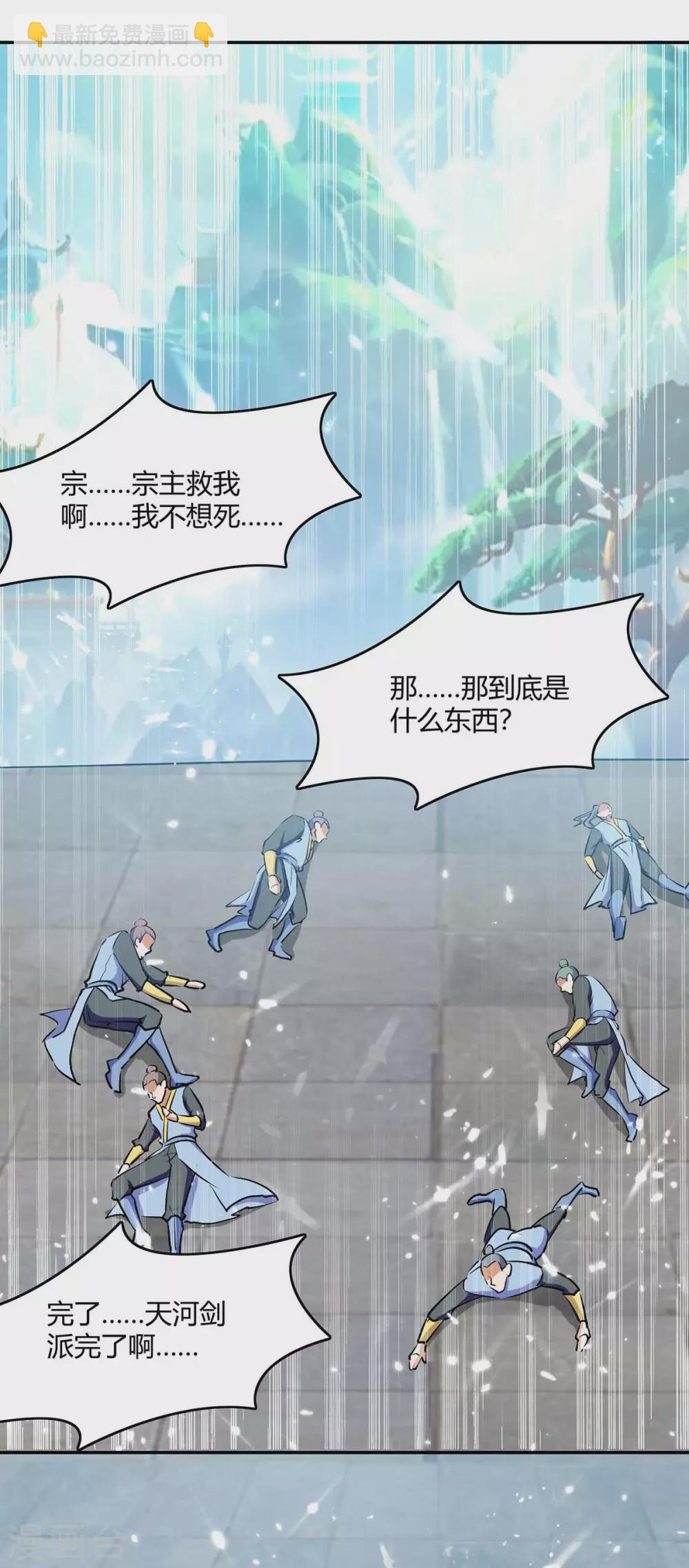 第210话 破阵-第210话