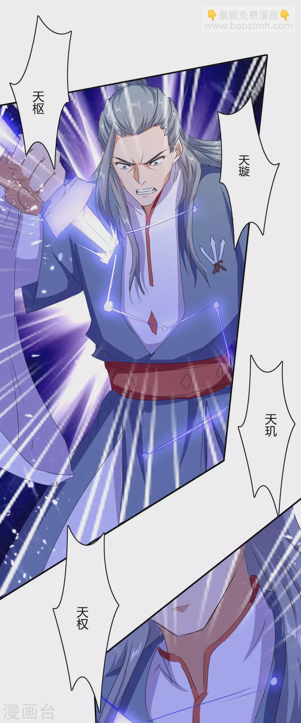 第210话 破阵-第210话