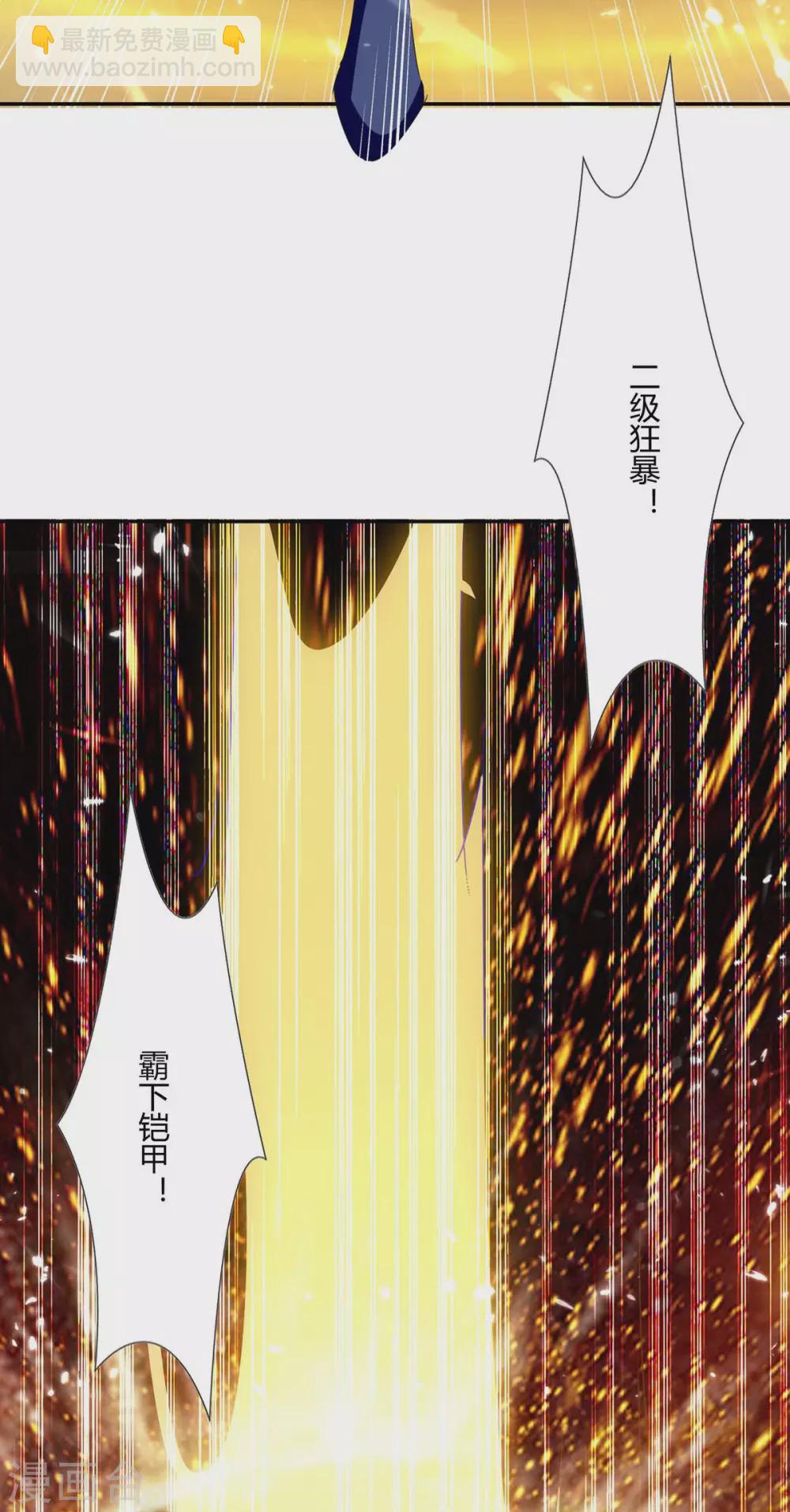 第210话 破阵-第210话