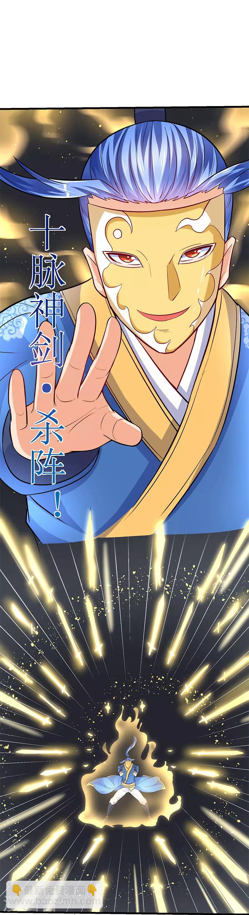 第22话 全军覆灭-第22话