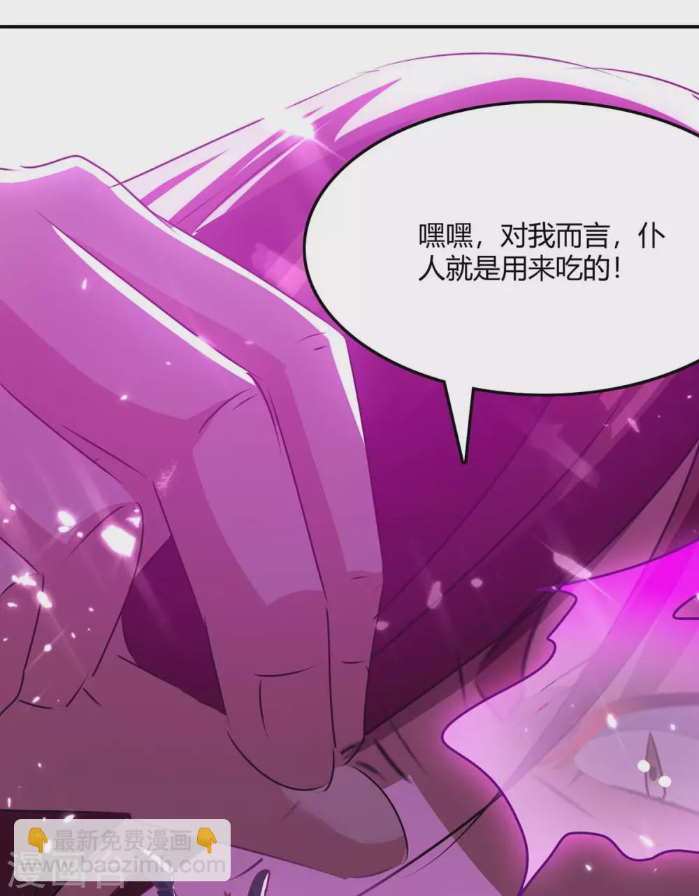 第212话 古魔贝罗-第212话