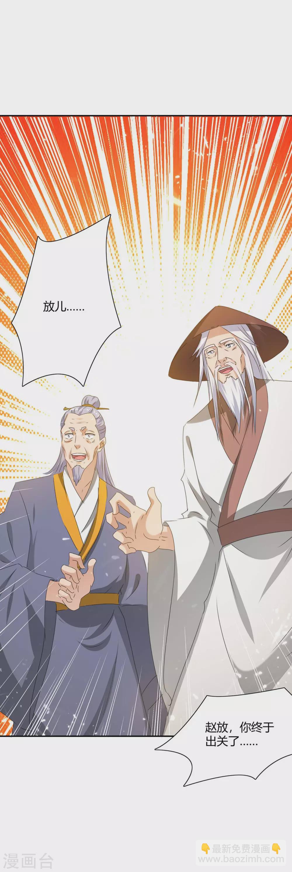 第214话 疑兵之计-第214话