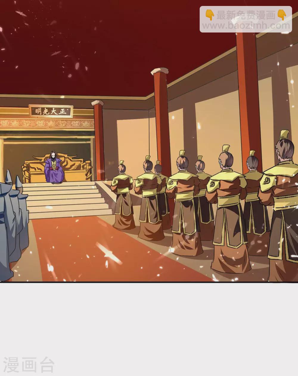 第214话 疑兵之计-第214话