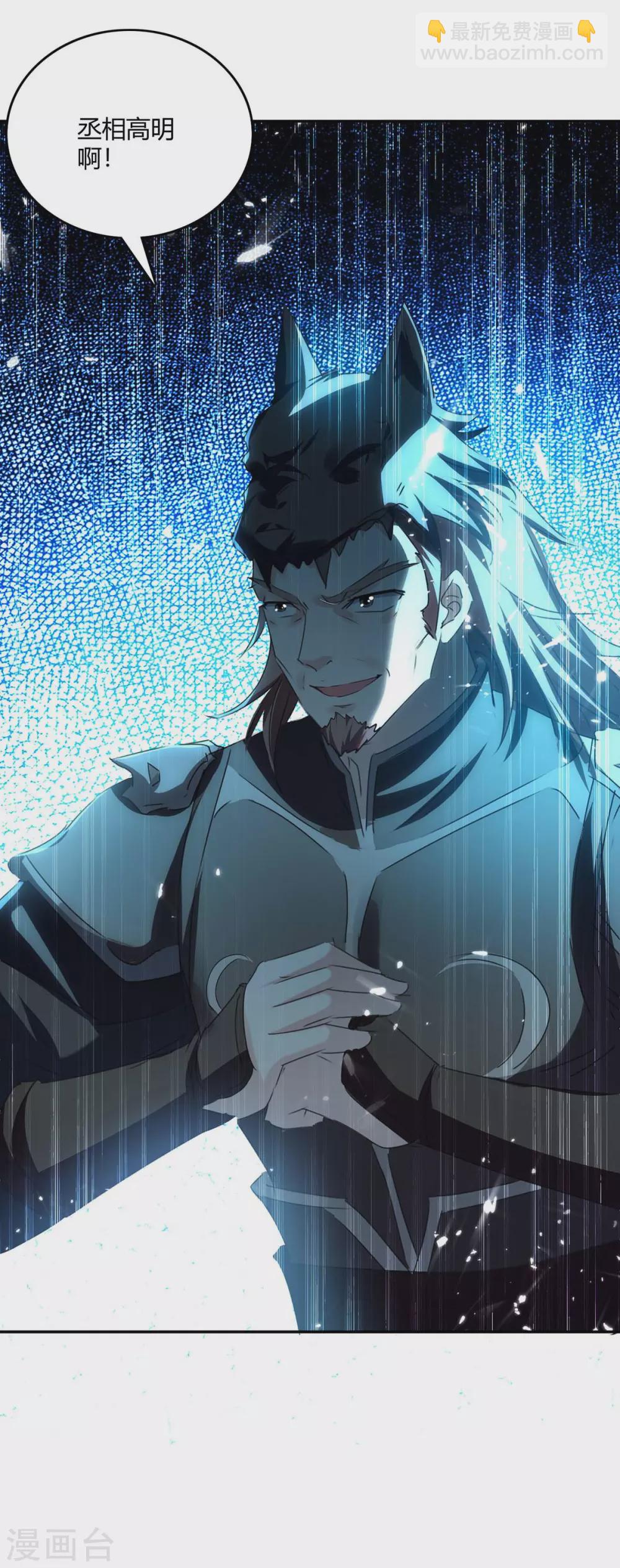 第214话 疑兵之计-第214话