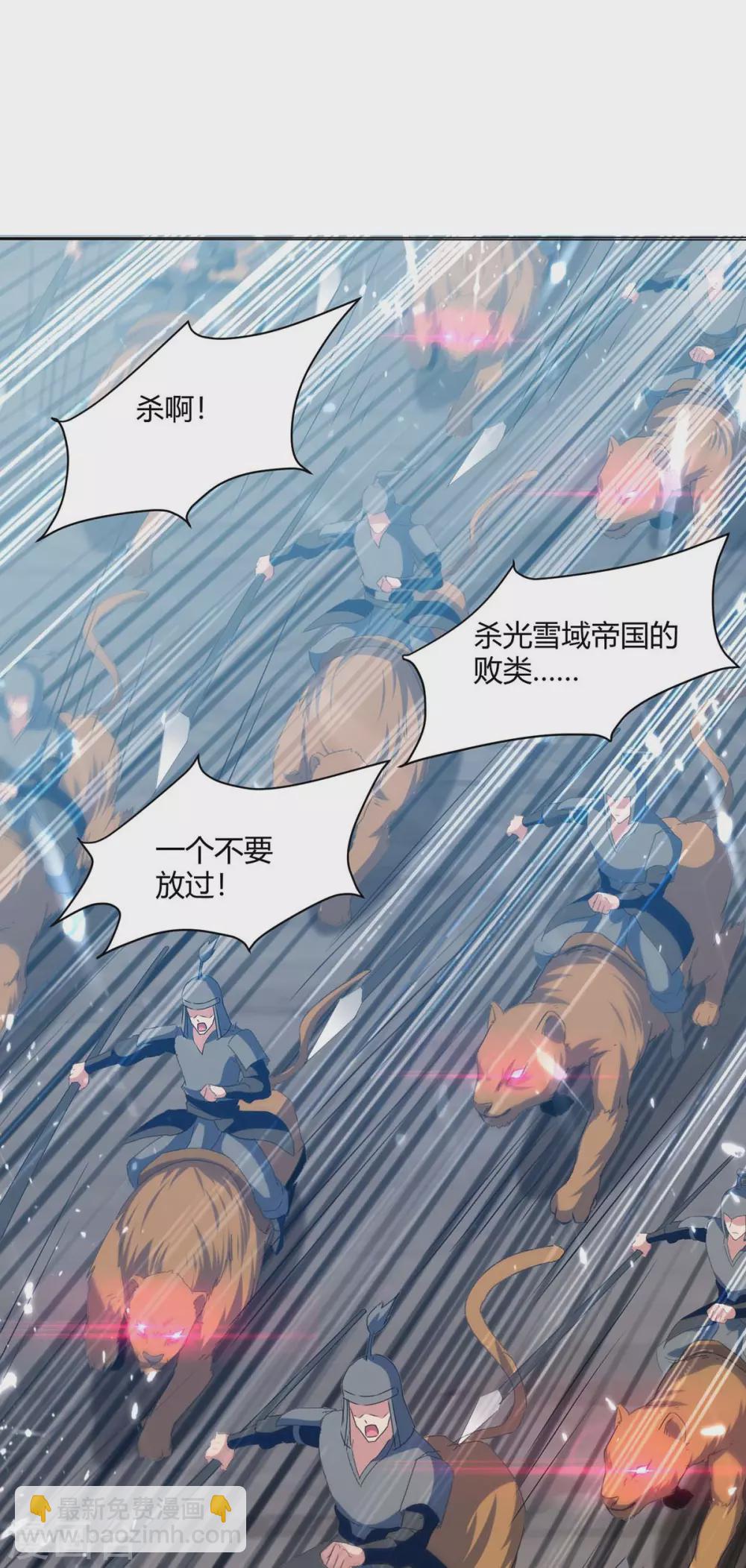 第214话 疑兵之计-第214话