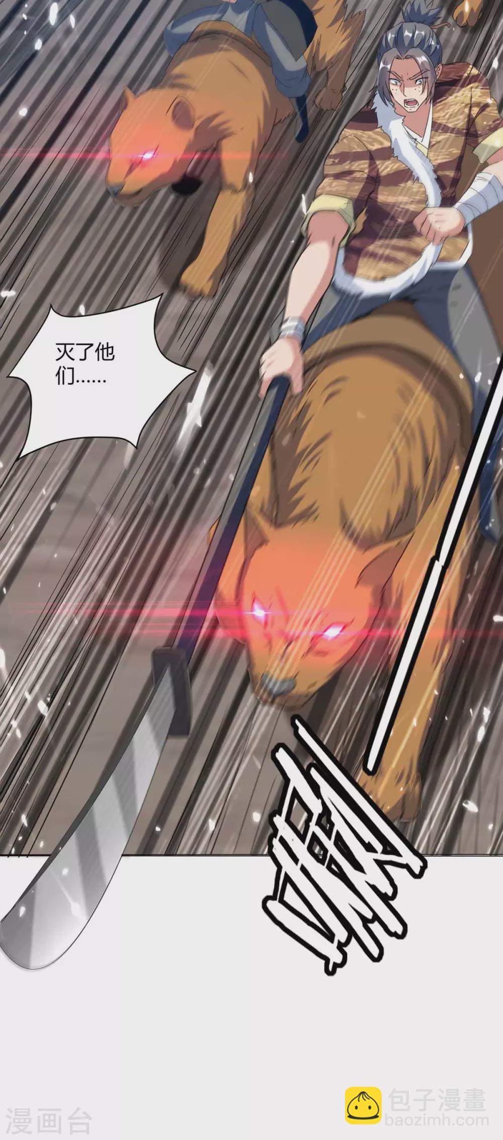 第214话 疑兵之计-第214话