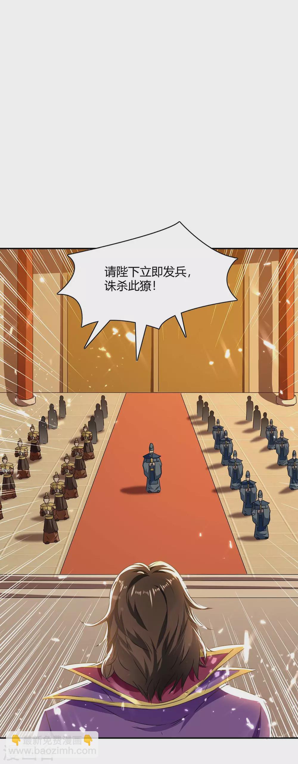 第214话 疑兵之计-第214话