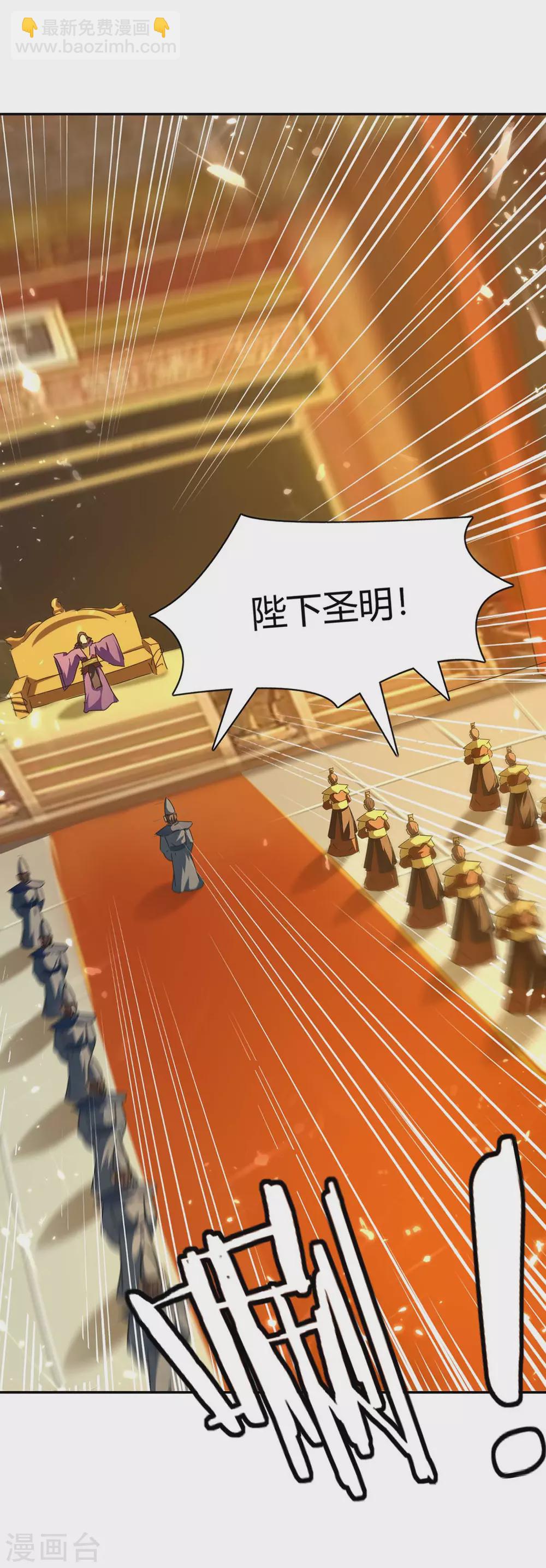 第214话 疑兵之计-第214话