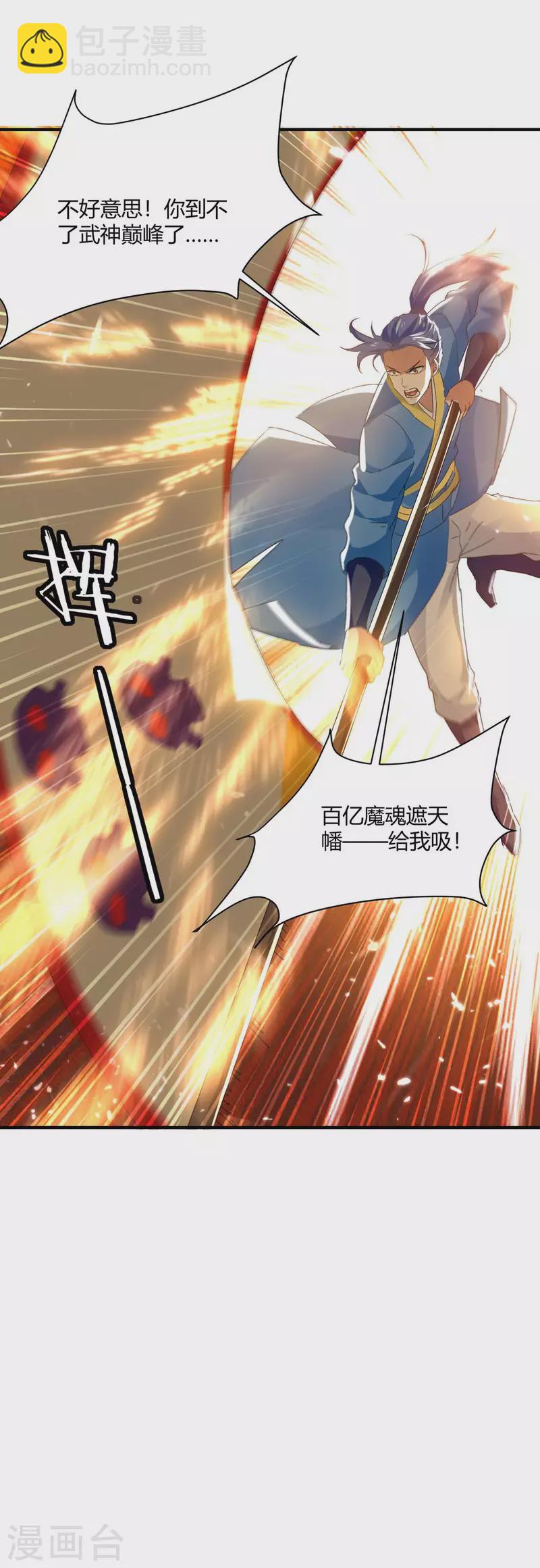 第216话 团长被杀-第216话