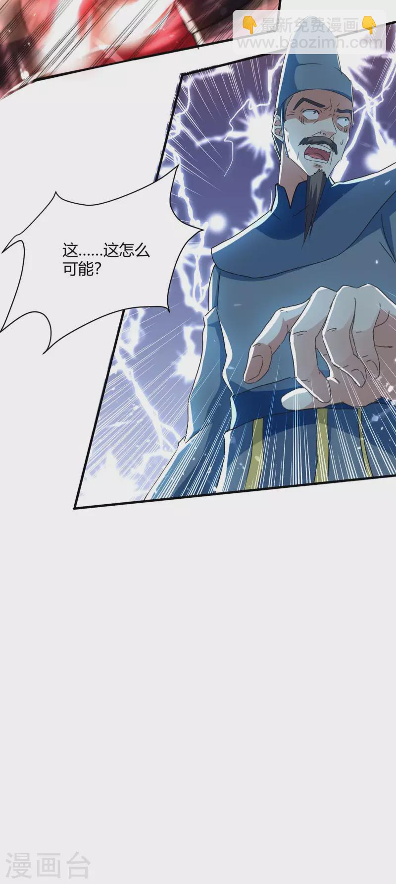 第216话 团长被杀-第216话