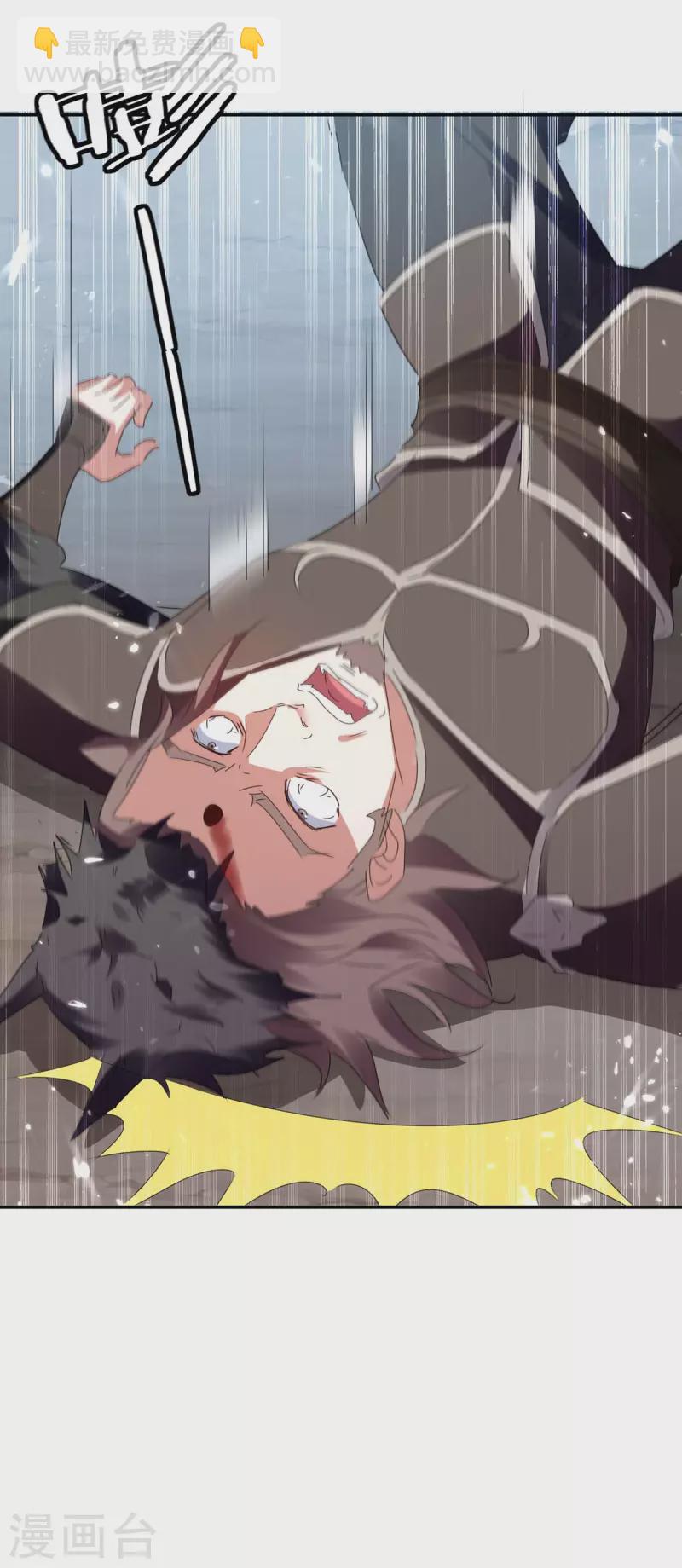 第216话 团长被杀-第216话