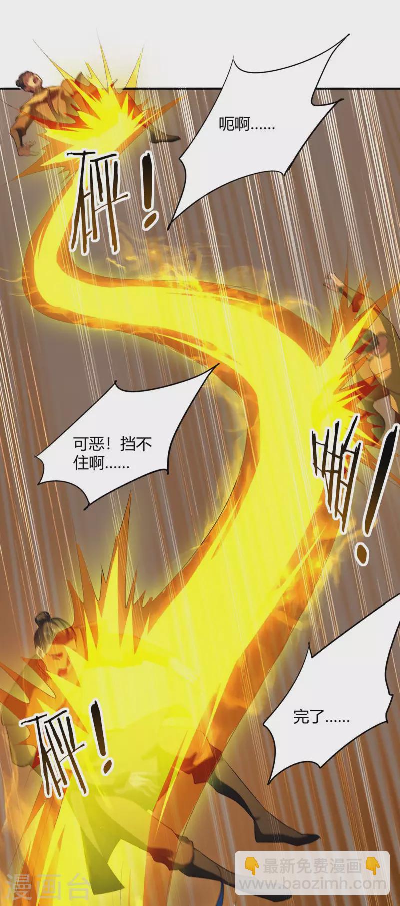 第216话 团长被杀-第216话