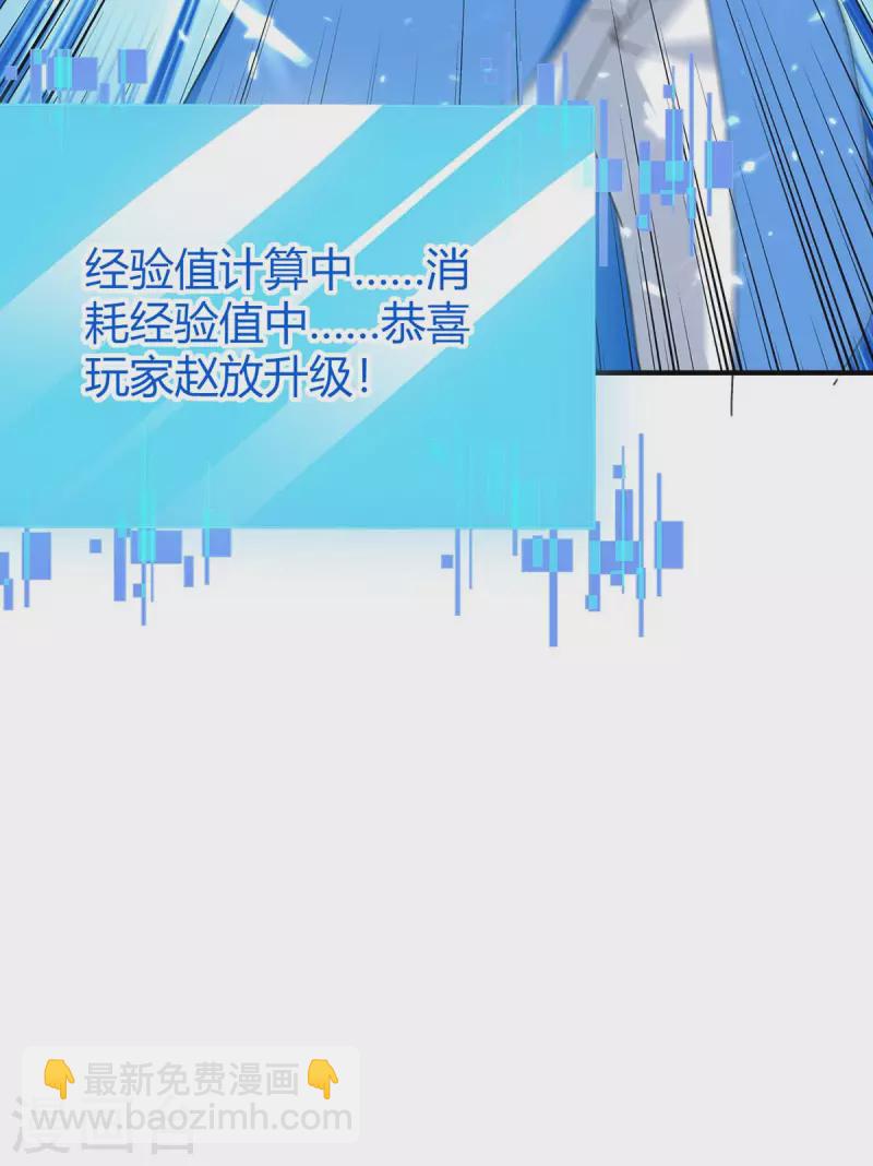 第218话 升级武神-第218话