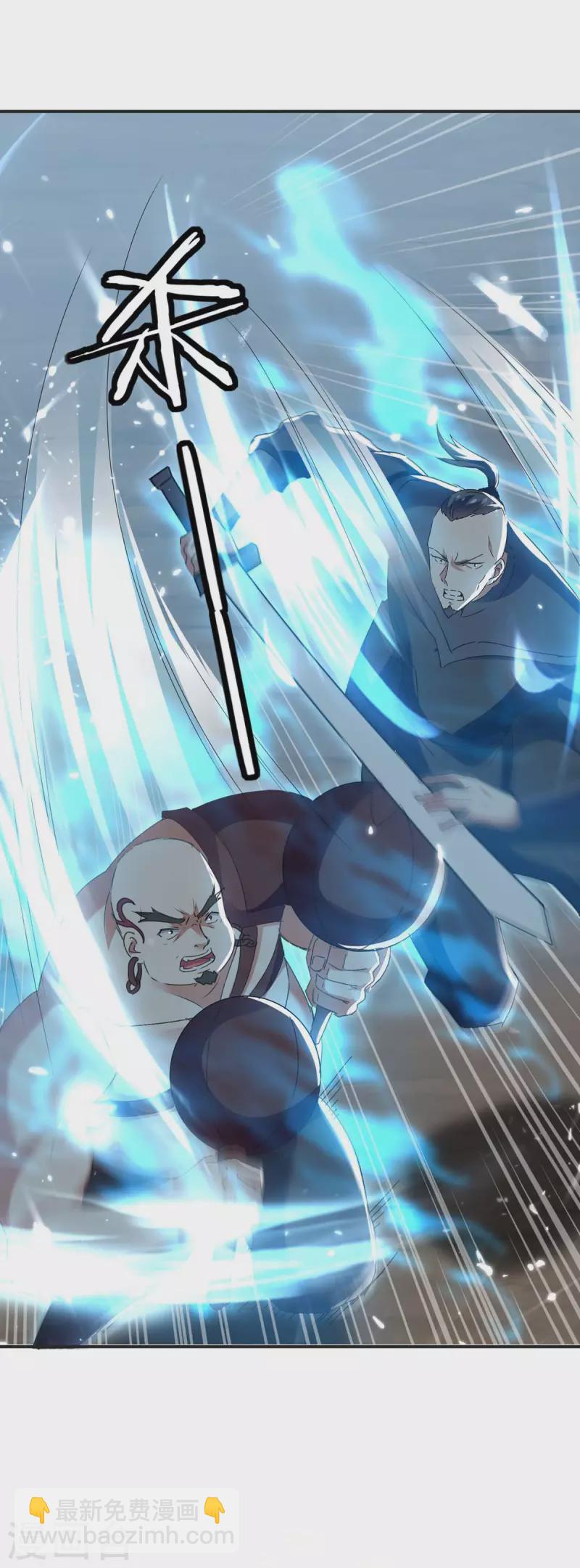 第218话 升级武神-第218话