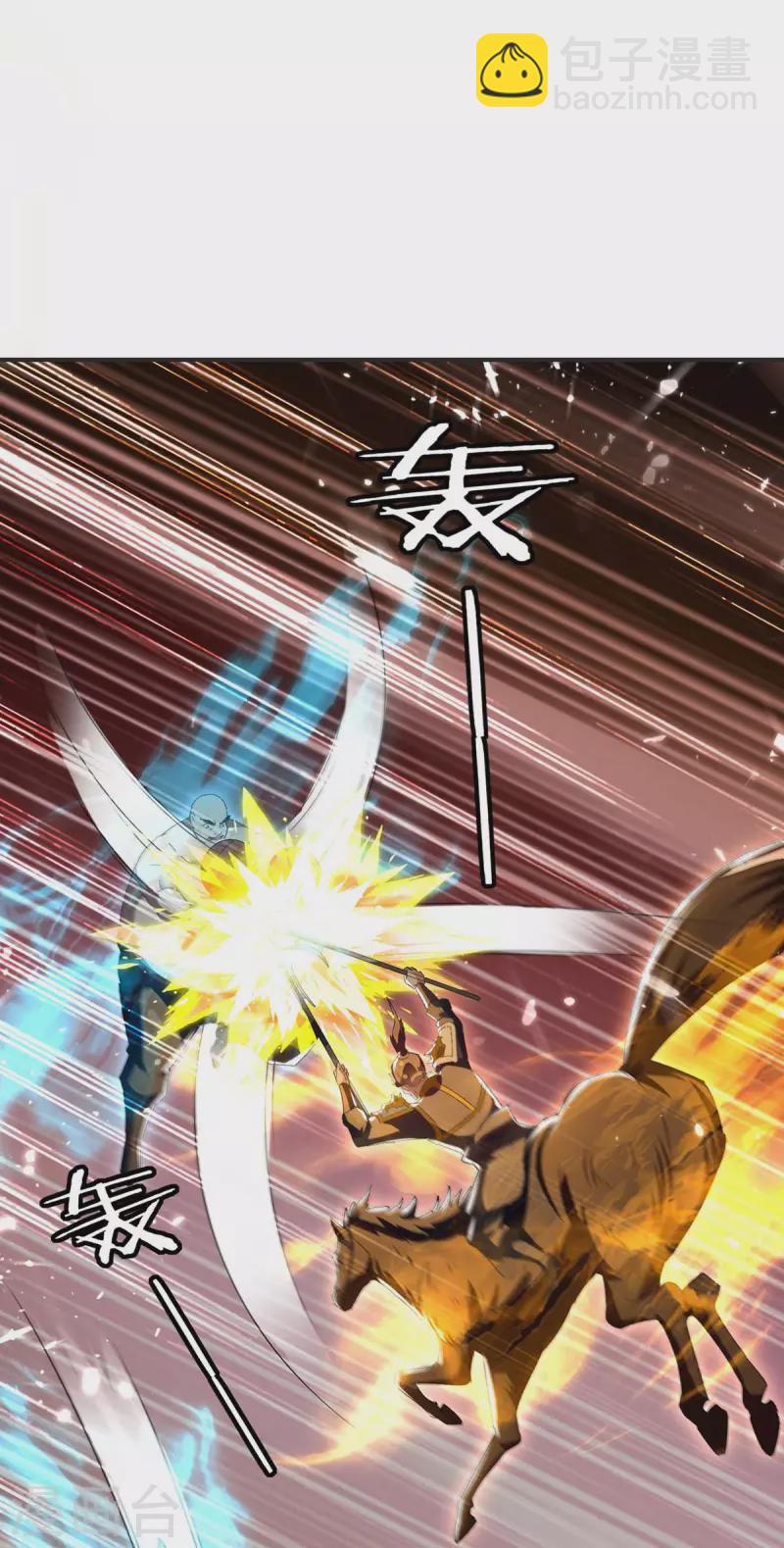 第218话 升级武神-第218话