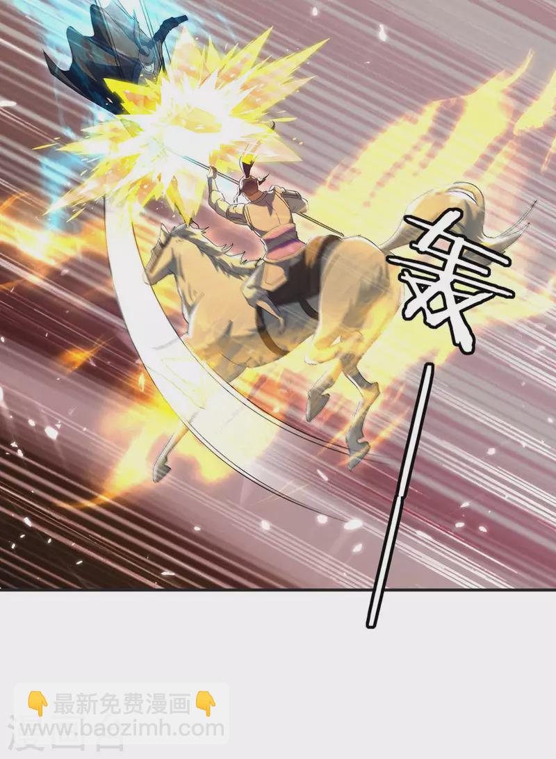 第218话 升级武神-第218话