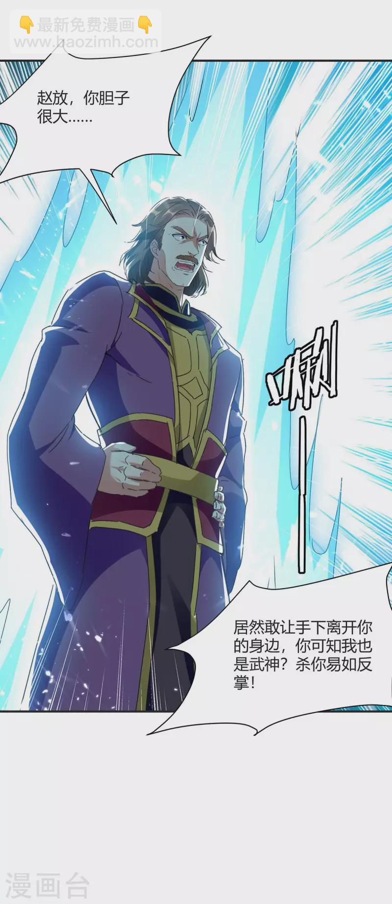 第218话 升级武神-第218话