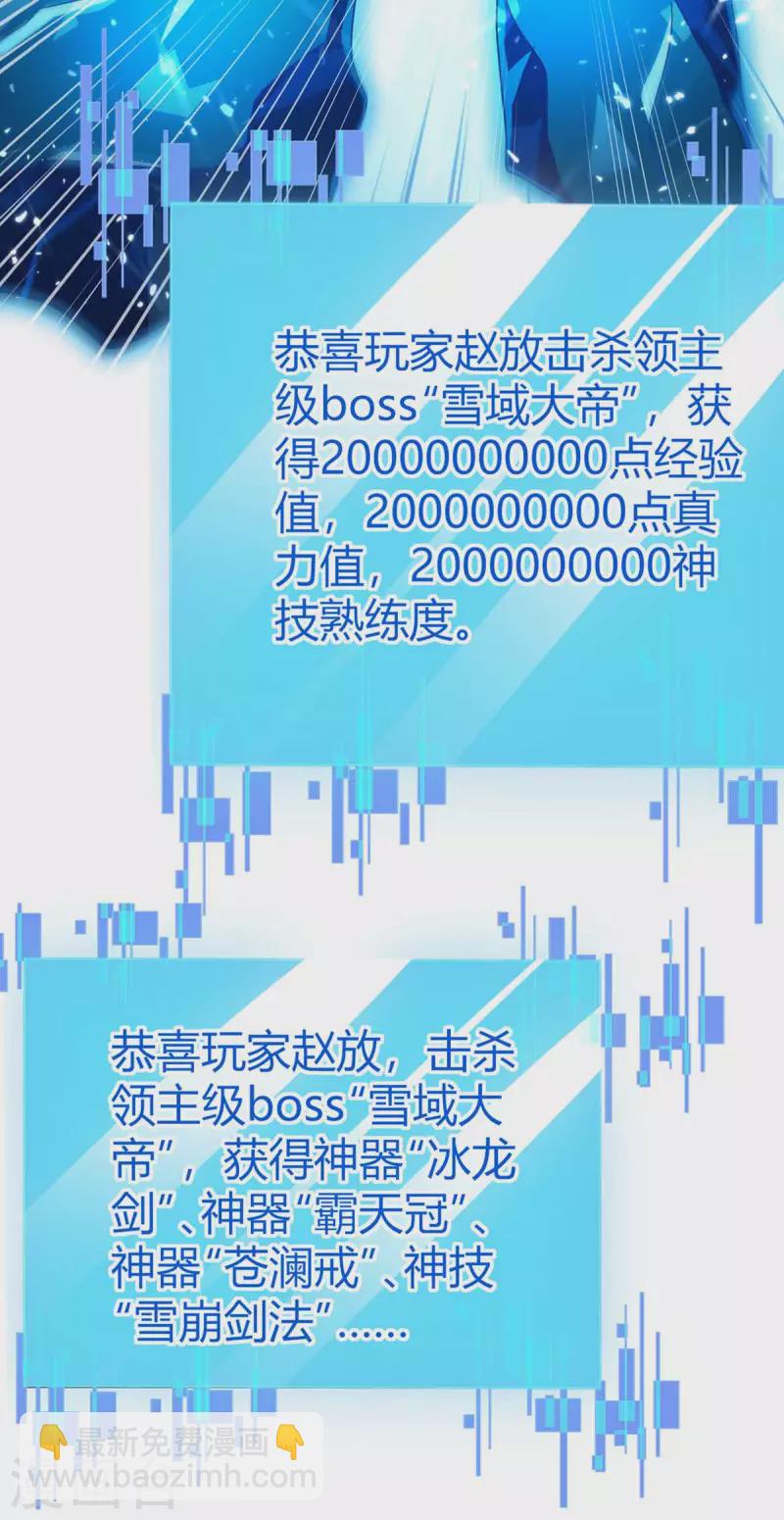 第220话 投降-第220话
