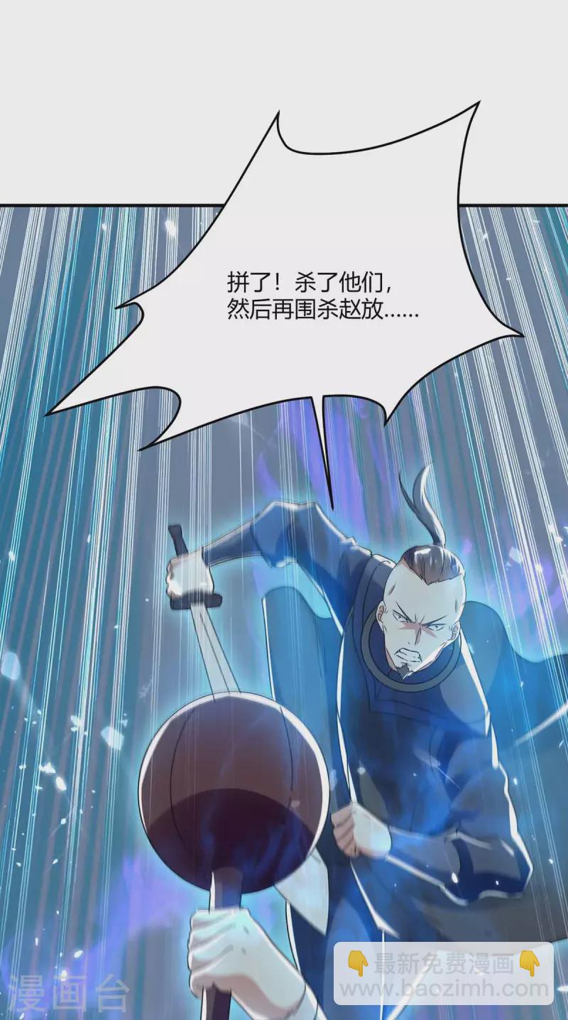第220话 投降-第220话