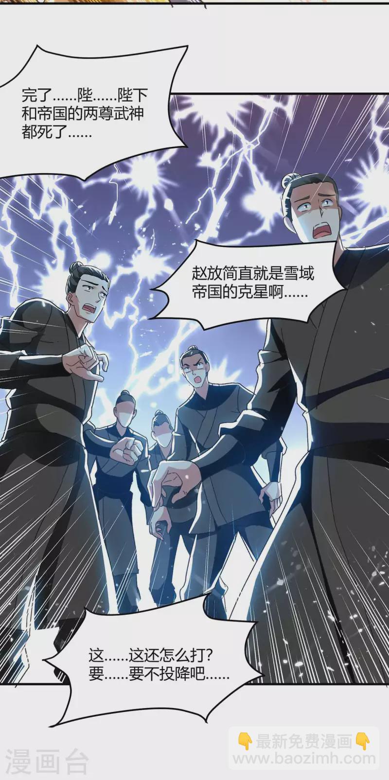 第220话 投降-第220话