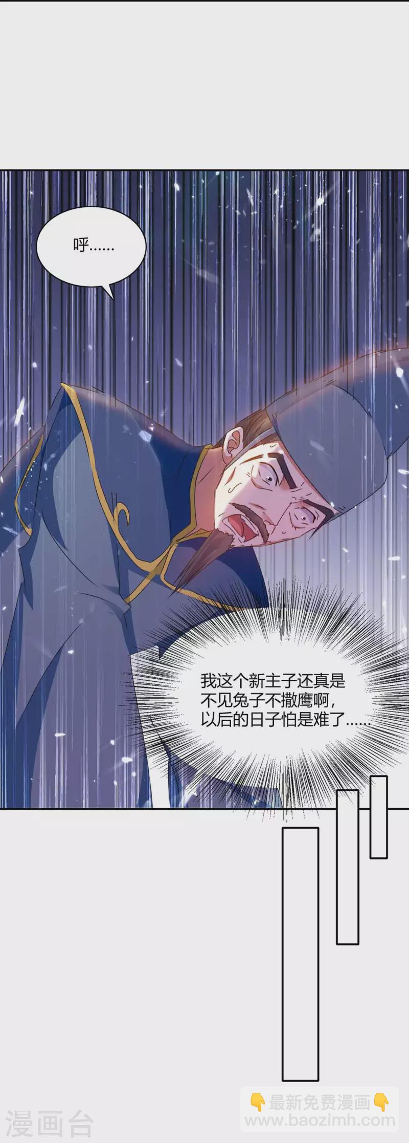 第220话 投降-第220话