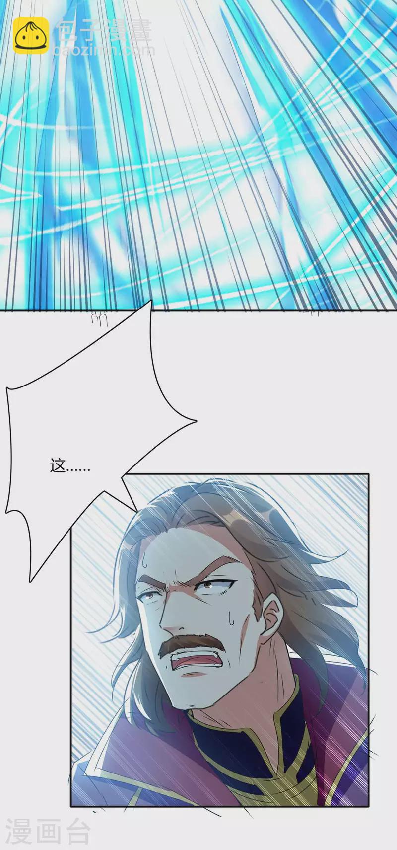 第220话 投降-第220话