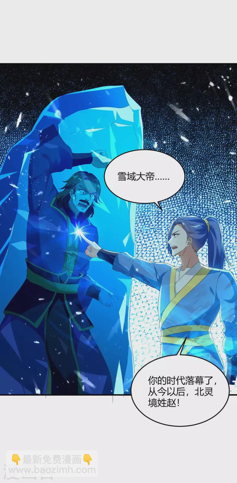 第220话 投降-第220话