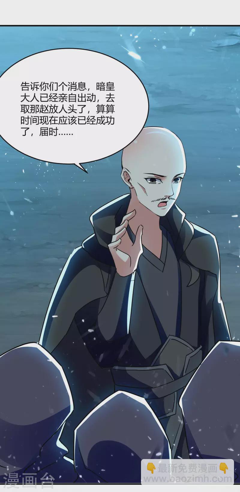 第226话 攻进大本营-第226话