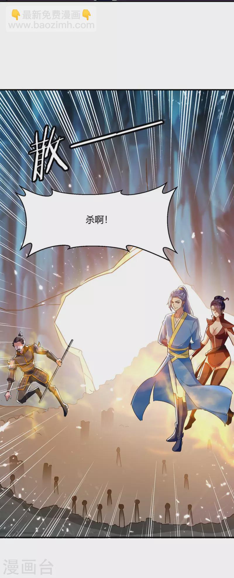 第226话 攻进大本营-第226话