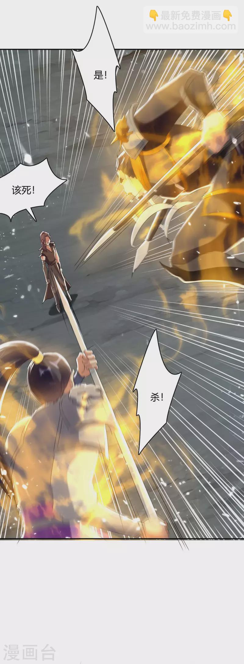 第228话 擒获暗影-第228话