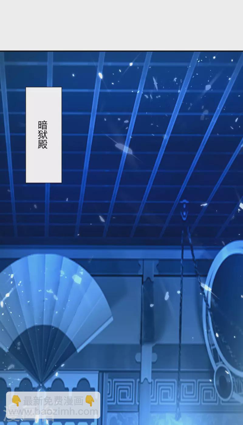 第230话 圣女被劫-第230话
